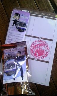 note120622b.jpg