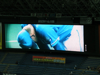 note130828a.JPG