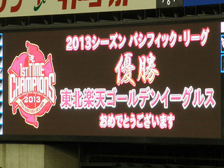 note131016r.JPG