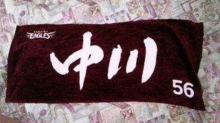 note140620h.jpg