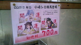 note150102f.jpg