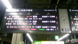 note150106a.jpg