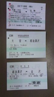 note150106b.jpg