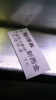 note150106t.jpg