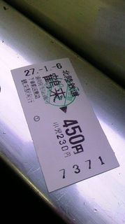 note150106y.jpg