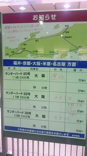 note150106zb.jpg