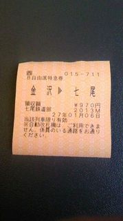 note150106zc.jpg