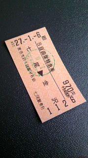 note150106zh.jpg