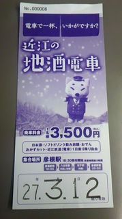 note150301c.jpg