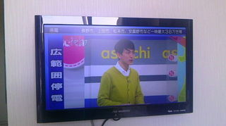 note150302a.jpg