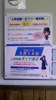 note150302e.jpg