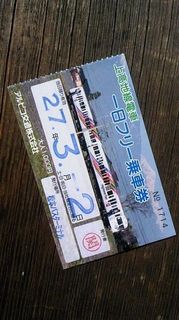 note150302f.jpg