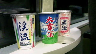 note150303m.jpg