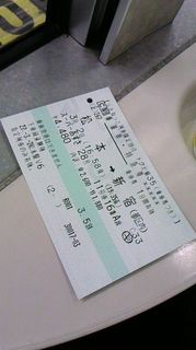 note150303p.jpg